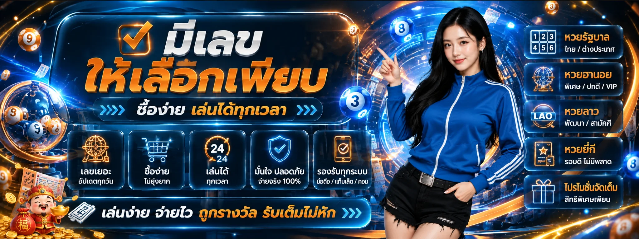 ดัมมี่เฮง | เกมดัมมี่ออนไลน์ เล่นกับคนจริง 24 ชั่วโมง